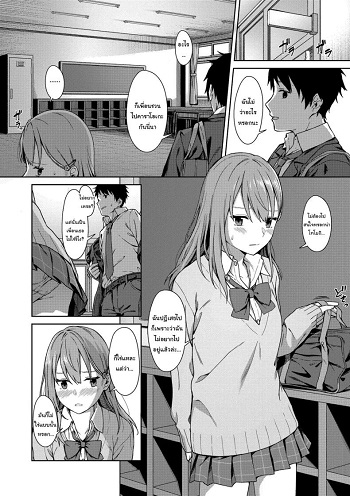 ไว้อยากทำแล้วจะบอกนะ